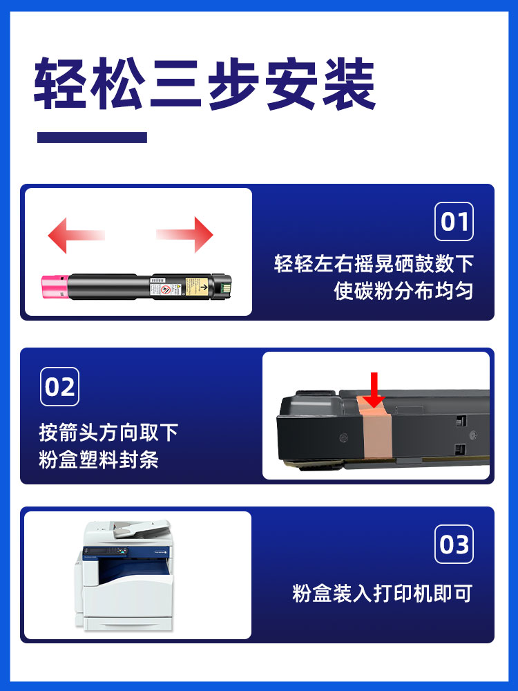 适用富士施乐SC2022粉盒2020碳粉sc2020 da cps墨粉DocuCentre SC2020da打印复印机施乐SC2021墨盒原装品质 - 图3