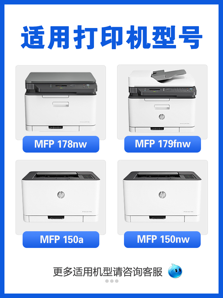 适用hp惠普178nw硒鼓179fnw套鼓118a Color Laser 150a nw m178nw激光打印机鼓架132A感光鼓w1132a成像鼓120A - 图0