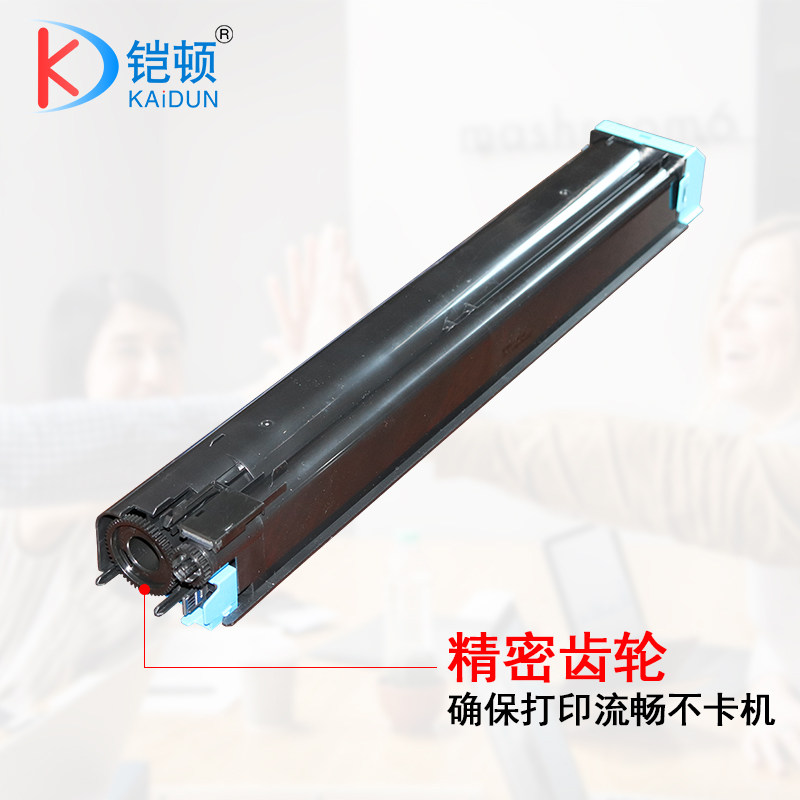 铠顿夏普dx-25ct粉盒彩粉 天兴凯顿办公硒鼓/粉盒