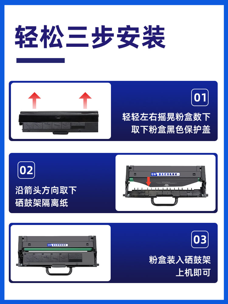 适用联想m100w粉盒m101dw m102w硒鼓L100w/dw墨盒lt100碳粉m101w m100d领像打印机M200 260墨粉LD100鼓架1520 - 图3