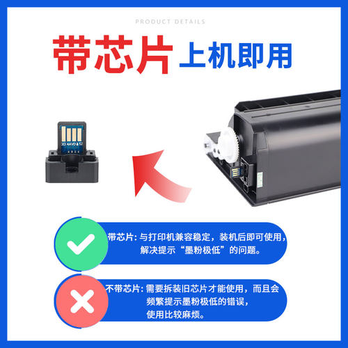 适用夏普AR2048S粉盒MX238CT 2348SV/DV 2421X/D 2648NC 3148N复印机2221R碳粉237墨粉SF237 S201N S261N墨盒 - 图1