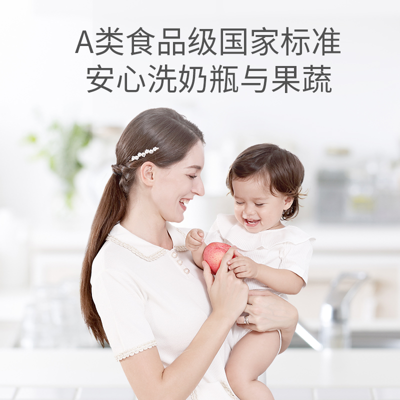 carefor爱护婴幼儿专用洗奶瓶清洁剂宝宝果蔬清洗剂水果玩具清洗 - 图2