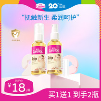 Care for baby olive oil newborn baby special massage caressing oil skincare to head scale children moisturize the skin * 2 bottles