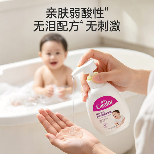 爱护婴儿亲水洗发沐浴露二合一新生儿童宝宝专用洗发水沐浴无泪 - 图1