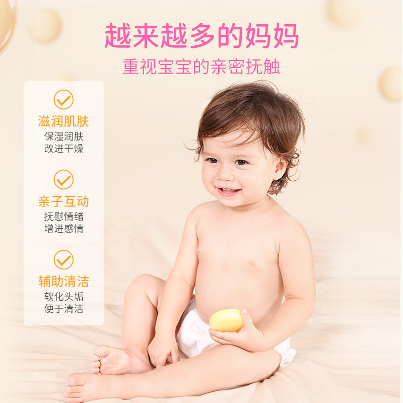 爱护婴儿柔润橄榄油温和滋润不腻抚触按摩宝宝儿童可用官方正品,淘宝优惠券,粉丝福利购,淘宝优惠卷