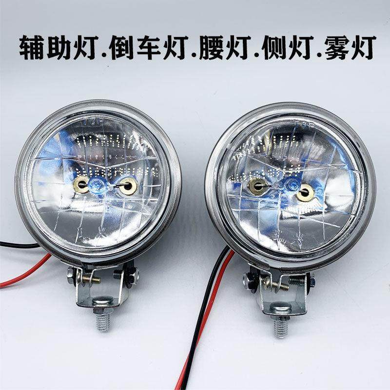 汽车货车2V24V倒车灯侧灯腰灯超亮射灯边灯真空灯小太阳改装辅助,淘宝优惠券,粉丝福利购,淘宝优惠卷