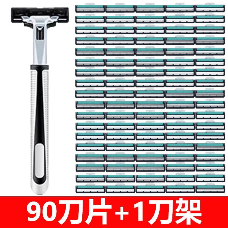 Geely universal double layer manual shaver