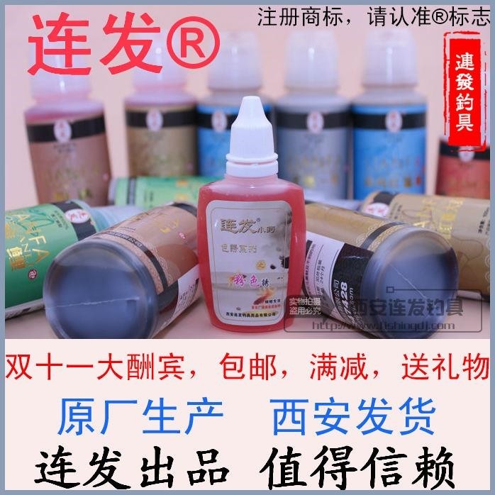 西安连发蛋奶液冬季钓鱼野钓黑坑奶香味钓鱼添加剂鲫鱼鲤鱼台钓,淘宝优惠券,粉丝福利购,淘宝优惠卷