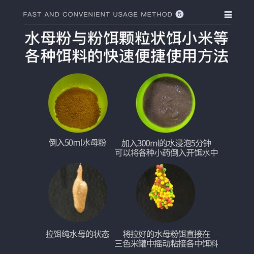 重点钓鱼水母粉状态水母粉大师丝王膨胀粉变态拉丝粉细丝蜘蛛丝王 - 图2