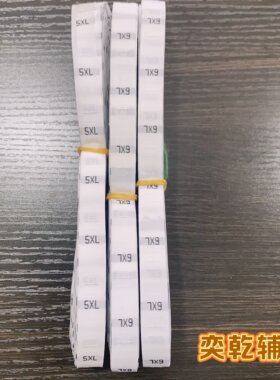 尺码布标 织标 标服装尺码号标 码数标 尺码标布尺码唛领标1000个