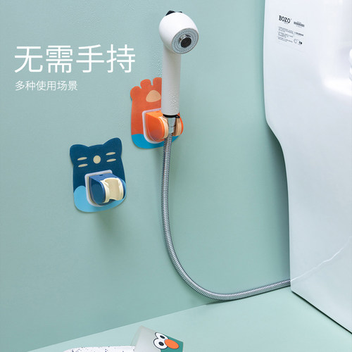 免打孔花洒支架卡通儿童学生家用浴室喷头挂座固定神器可调节底座 - 图0