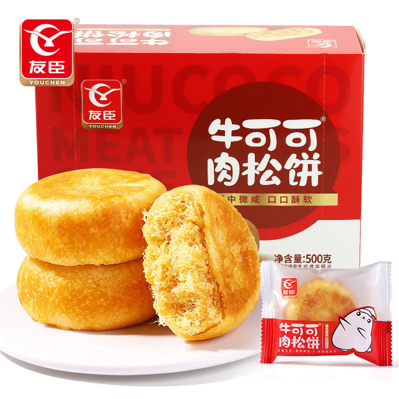 佟丽娅推荐友臣整箱500g健康肉松饼 憨巴巴食品传统糕点