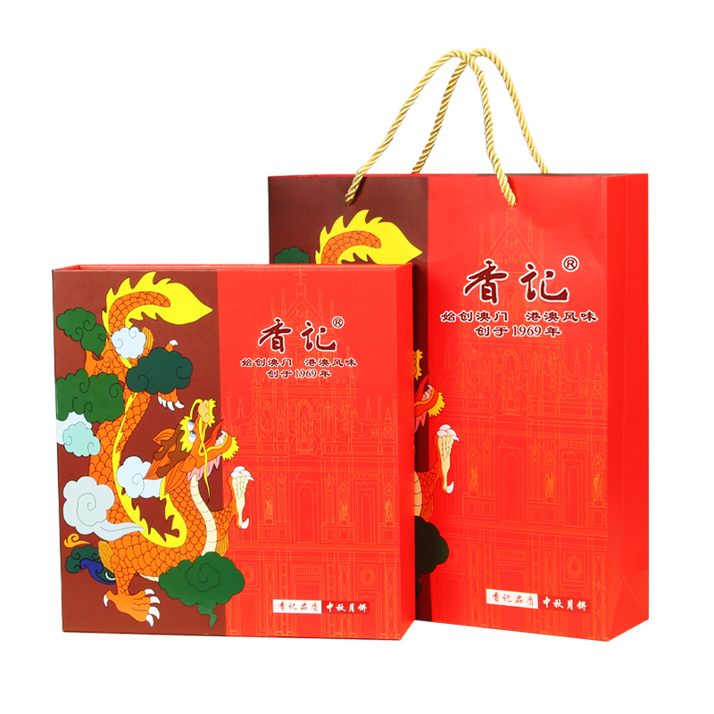 香记广式红豆沙蛋黄莲蓉中秋月饼高端礼盒团购送礼员工多口味糕点_零食_坚果_特产