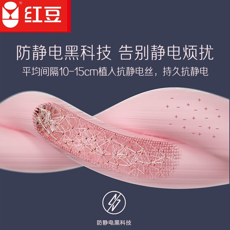 红豆保暖宝宝绒情侣男士9j6012睡衣 hodo红豆金马睡衣/家居服套装