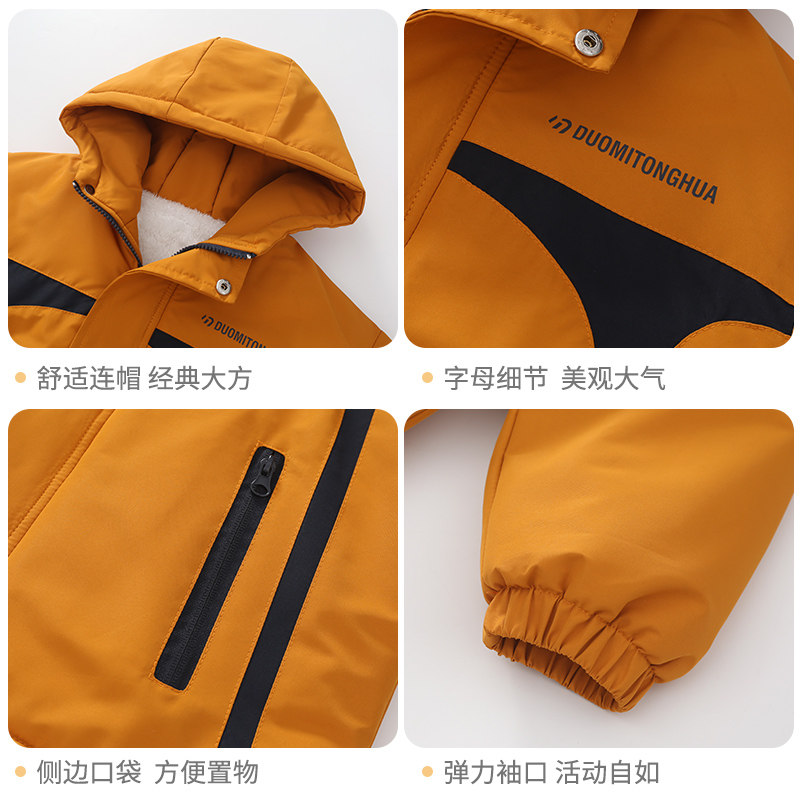 男童加绒加厚外套秋冬季2026新款大童棉服夹棉冲锋衣儿童冬装棉袄,淘宝优惠券,粉丝福利购,淘宝优惠卷