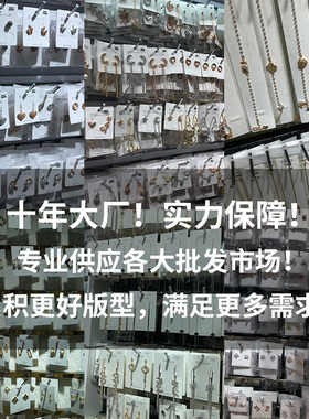 耳环包装卡纸挂卡定做diy皮筋