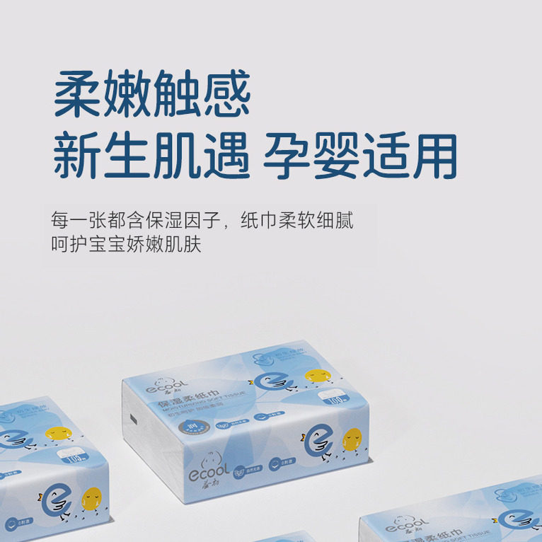 益初初生婴儿云柔巾柔纸巾100抽12包宝宝专用保湿婴儿抽纸,淘宝优惠券,粉丝福利购,淘宝优惠卷