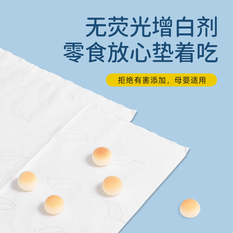 益初婴儿保湿纸抽取式面巾纸云柔巾超柔慧之星乳霜纸40抽,淘宝优惠券,粉丝福利购,淘宝优惠卷