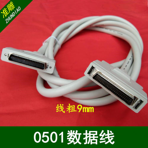 雕刻机锐志天宏DSP手柄三轴三联动手柄雕刻机专用0501控制系统 - 图2