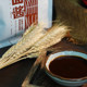 Limin sweet noodle sauce 2kg commercial wholesale roast duck dipping sauce