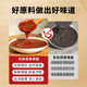 Tianjin Limin Garlic Chili Sauce 0Add BBQ Sauce