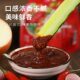 Limin Garlic Chili Sauce 2kg Noodle Sauce