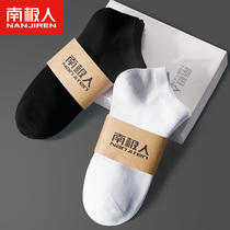 South Pole Man socks Summer thin Pure Cotton Black Deodorant Sucking Sweat Short Socks Pure White Boat Socks Tide