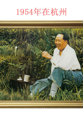 主席伟人毛爷爷相框客厅办公画像