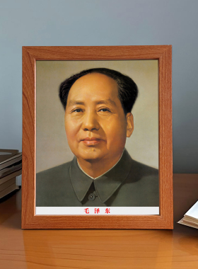 毛主席画像摆件名人伟人头像挂像相片毛爷爷挂画客厅书房玄关装饰