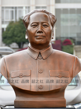 韶之红毛主席铜像纯铜摆件雕塑