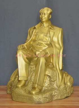 毛主席坐像紫铜色客厅会客厅摆件