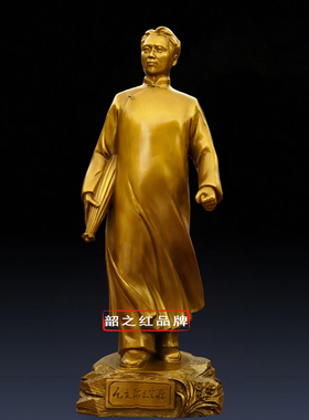 韶之红黄铜创意红色文化雕塑
