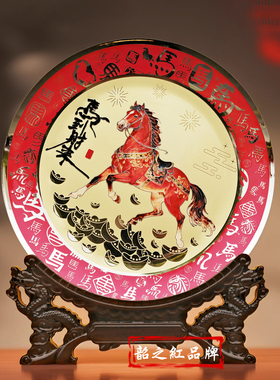 韶之红纯黄铜圆形马摆件免安装