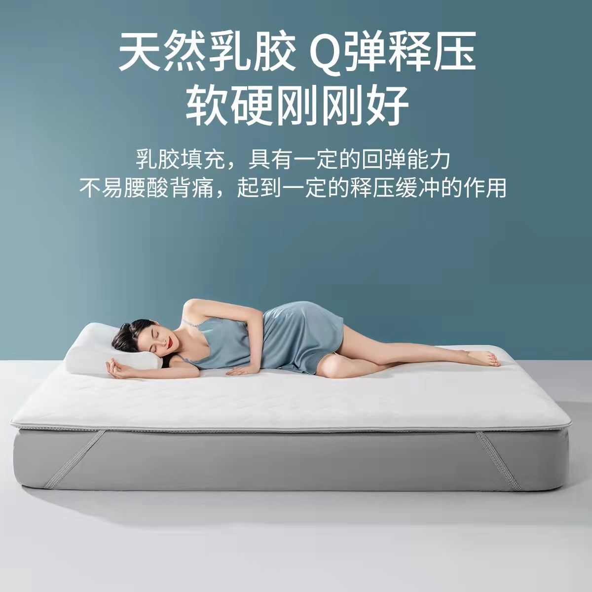 安睡宝A类针织抗菌乳胶大豆纤维床垫单人双人宿舍居家榻榻米加厚