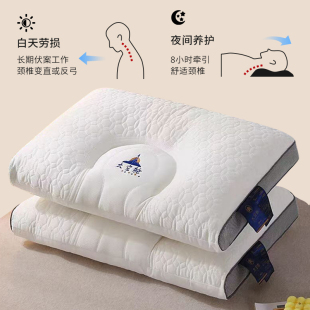安睡宝乳胶美眠枕单双人学生枕芯助眠释压