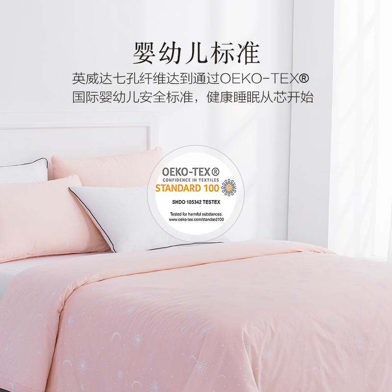 安睡宝七孔空调被纯棉薄款单双人可水洗四季多功能便携式夏凉被子