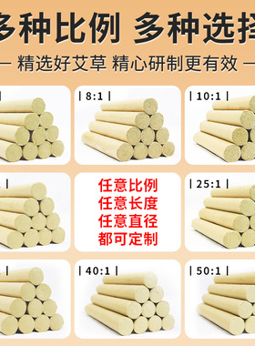黄金绒艾条陈年手工纯艾绒艾灸条纯艾条加粗五年陈艾条艾绒条厂家