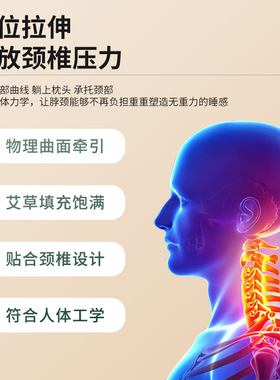 艾草骨头枕可拆洗老粗布颈椎枕护颈艾灸枕艾草枕头家用凉席枕
