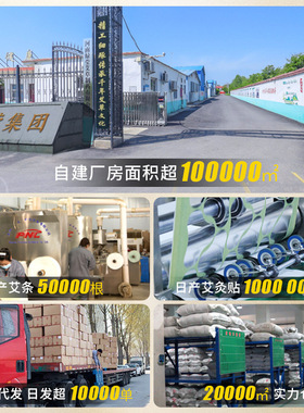 艾叶纸艾条2厘米 艾绒条五年陈艾条 南阳艾条厂家多规格艾条