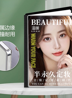 合作温暖纹绣现货半永久教学画册