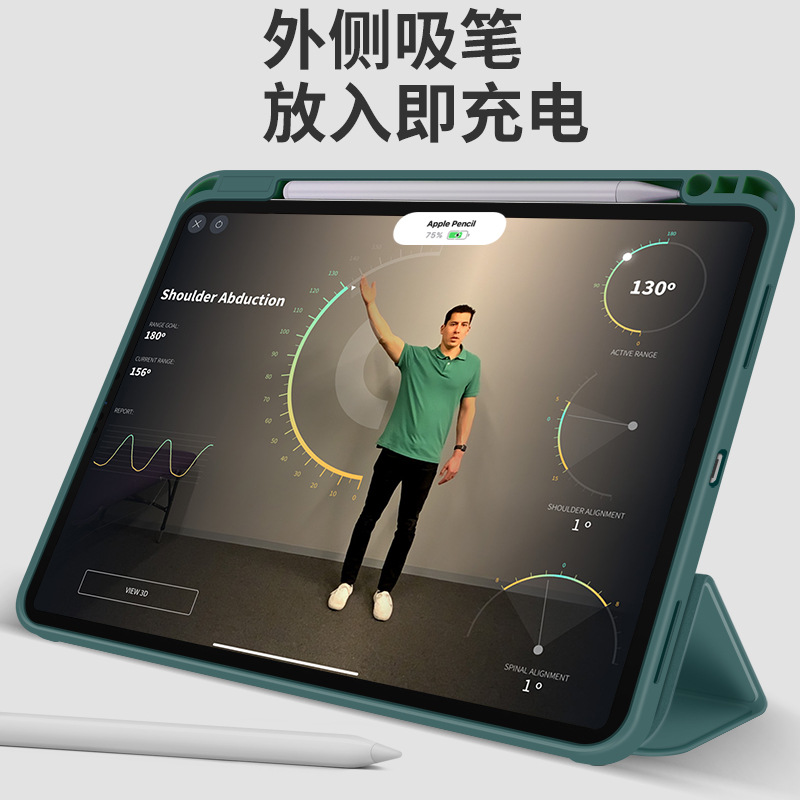 2020新适用于ipad11寸硅胶保护套12.9寸三折右侧笔槽直充电新ipad12.9三折笔槽右侧装笔充电 - 图1