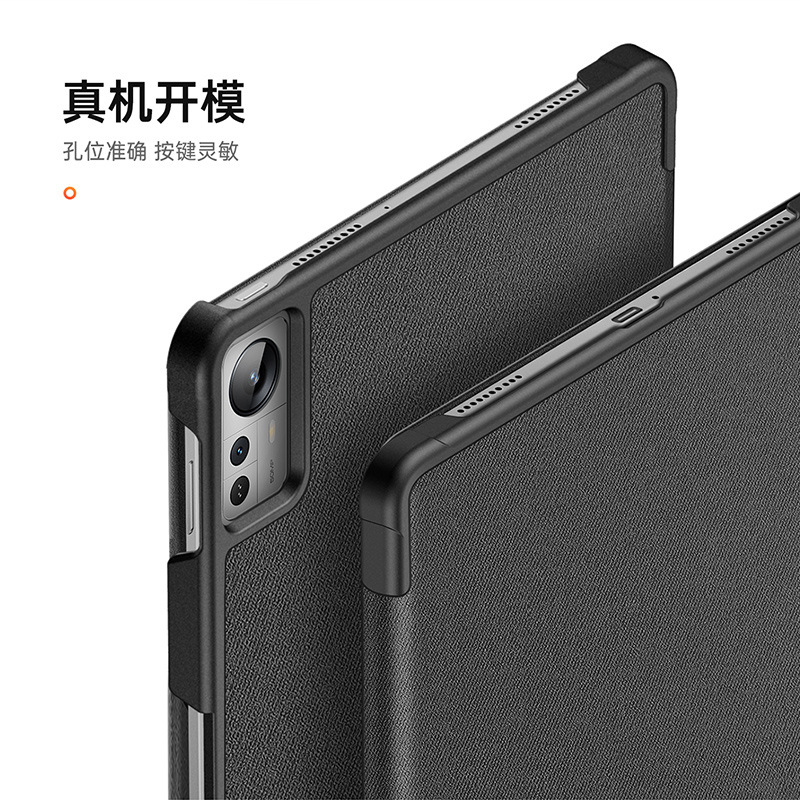 新款适用小米Pad5Pro12.4寸平板保护套 Xiaomi智能休眠带笔槽保护壳跨境全包防摔磁吸充电 - 图2