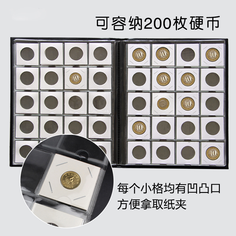 新款适用于明泰200枚方形钱币纸夹硬币收藏册定位册纪念币册古币收藏册分币角-图2