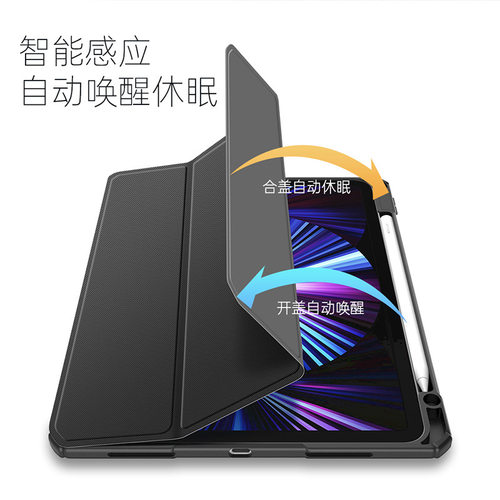 适用于苹果iPad Pro 11寸平板保护套笔槽 12.9寸亚克力透明硬底软边皮套S8Pius 全包防摔iPad7/8/910.2英寸 - 图2