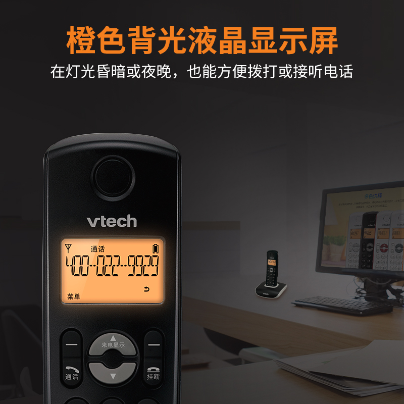 伟易达vtech数字无绳电话机子母机一拖一 可三方通话座机VT1047-2 - 图3