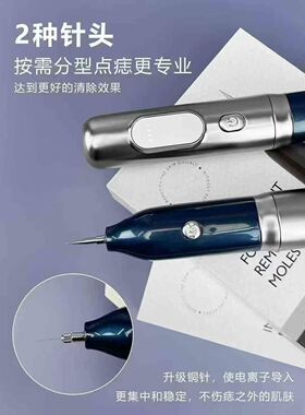 点痣笔美容院专用仪器点痣笔家用扁平疣点斑电离子祛痣笔激光