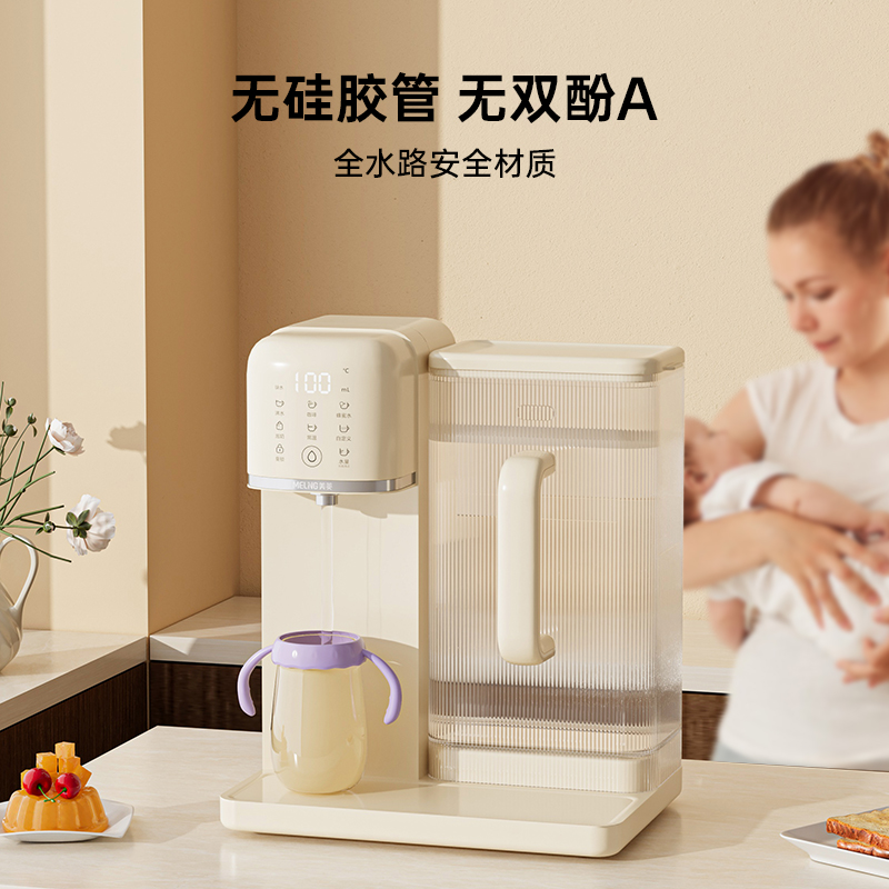 美菱即热式饮水机小型家用直饮机 桌面台式热水机 净水加热一体机