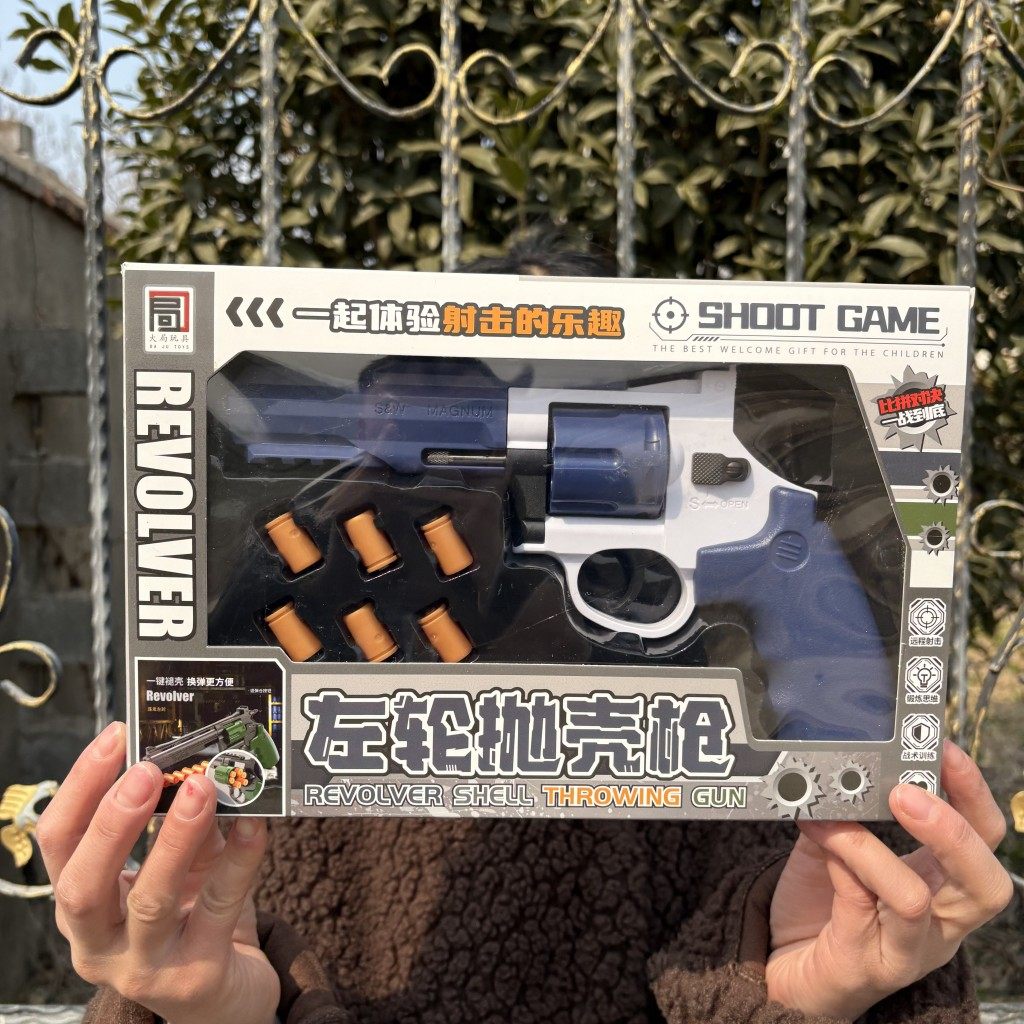 左轮枪儿童玩具男孩手枪软弹枪可发射器吸盘软弹zp5仿真模型礼物7,淘宝优惠券,粉丝福利购,淘宝优惠卷