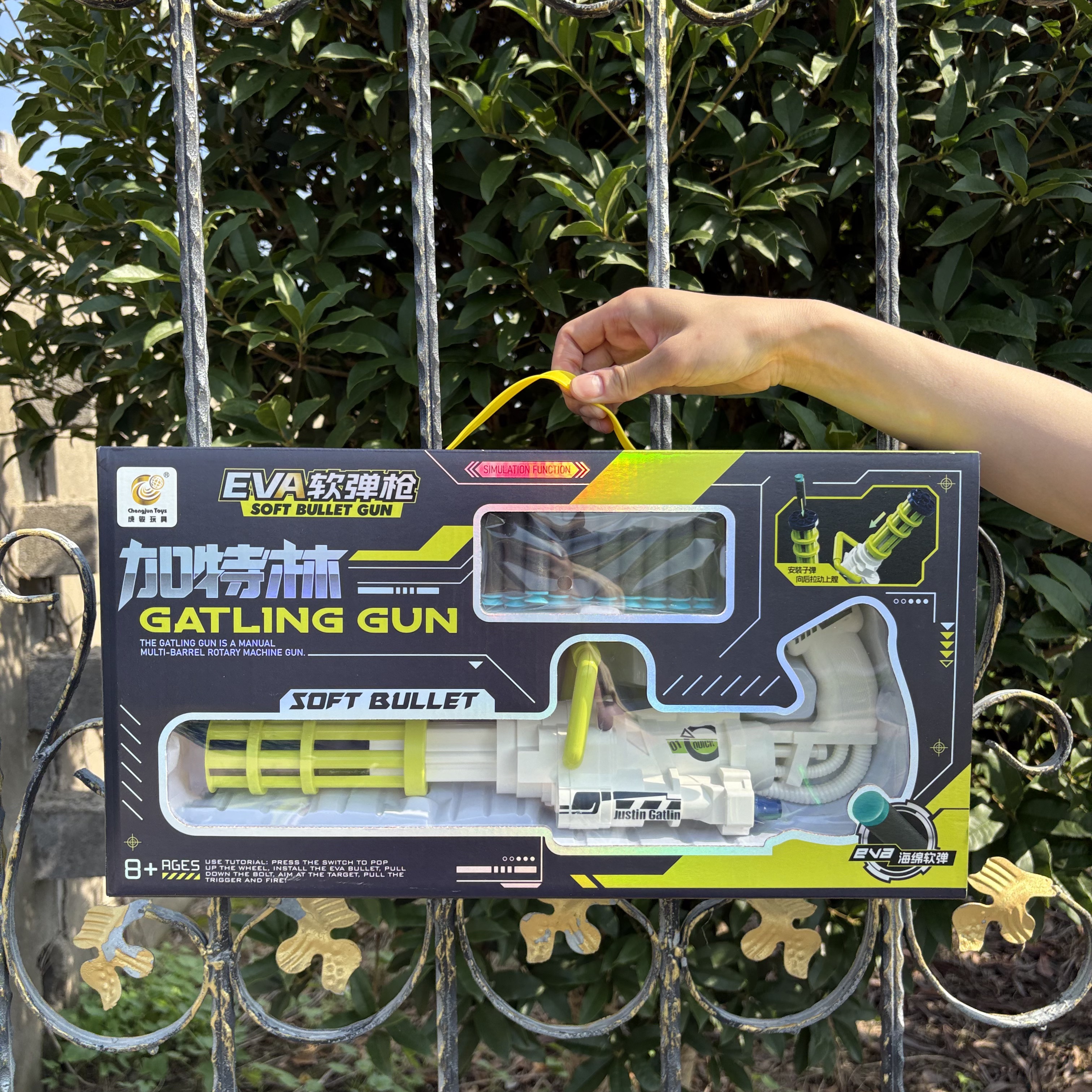 加特林男孩生日礼物儿童5-10岁玩具枪M416抛壳跳弹手拉海绵软弹枪 - 图1