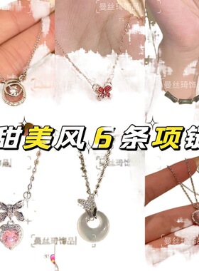 6条项链墨染青竹国风新中式竹节项链女生2024年爆款颈链小众